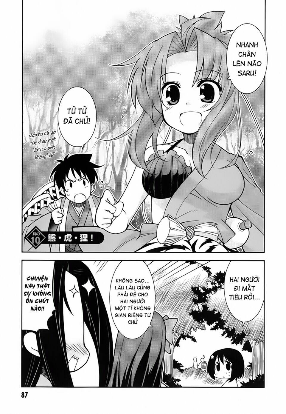 Oda Nobuna No Yabou - Himesama To Issho: Chapter 10