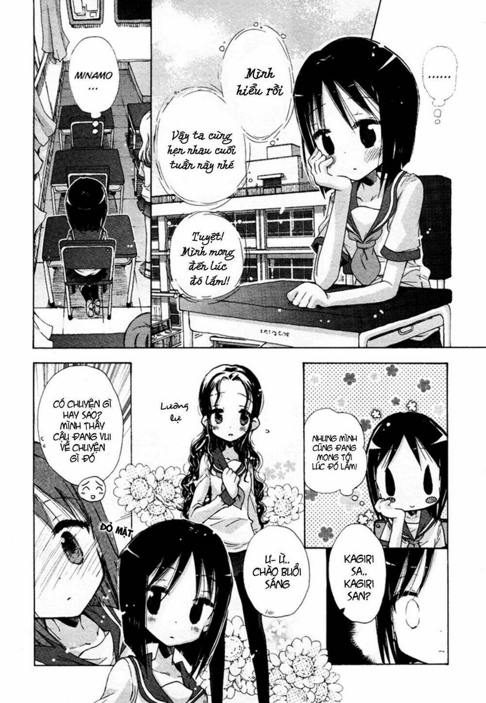 Giấc Mộng Của Minamo: Chapter 1