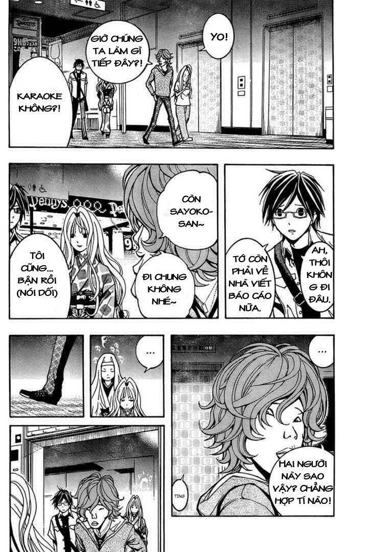 Renai Kaidan Sayoko-San: Chapter 4