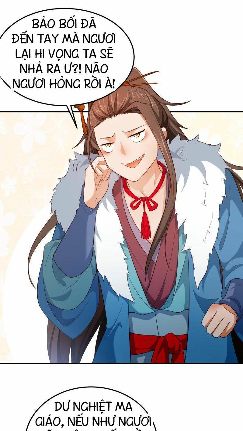 Ma Nhị Đại: Chapter 17