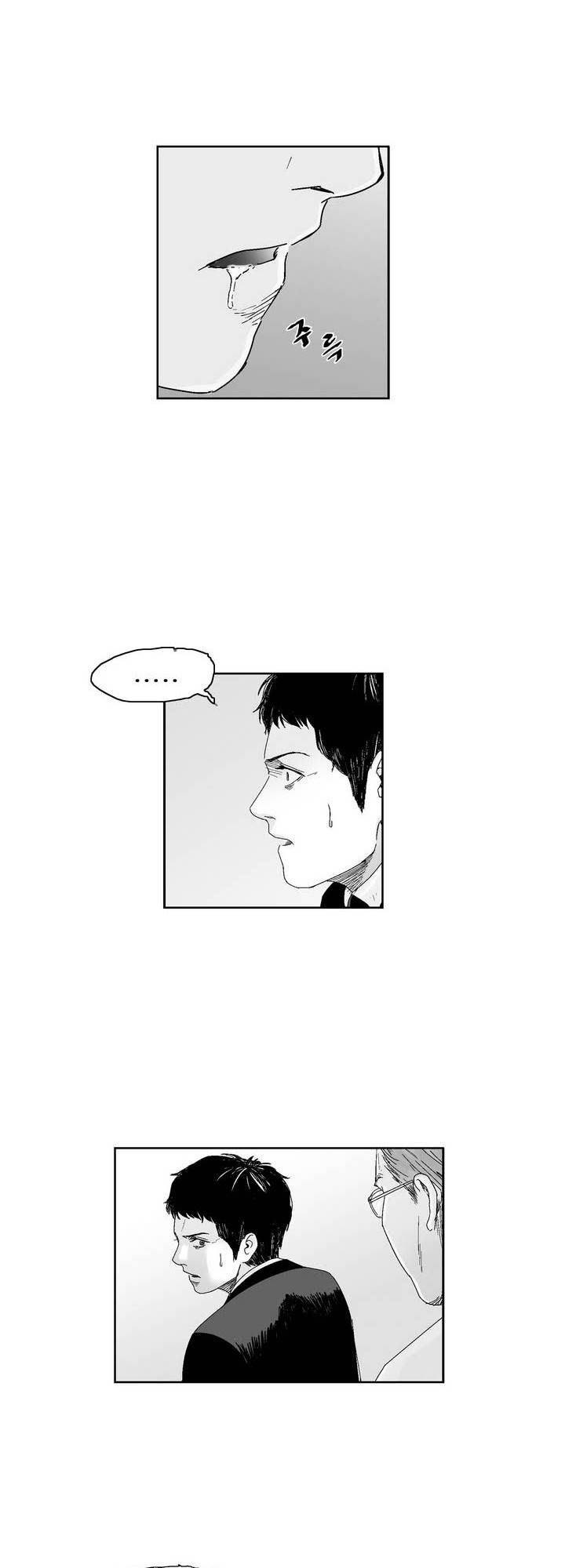 Dear Boy: Chapter 19