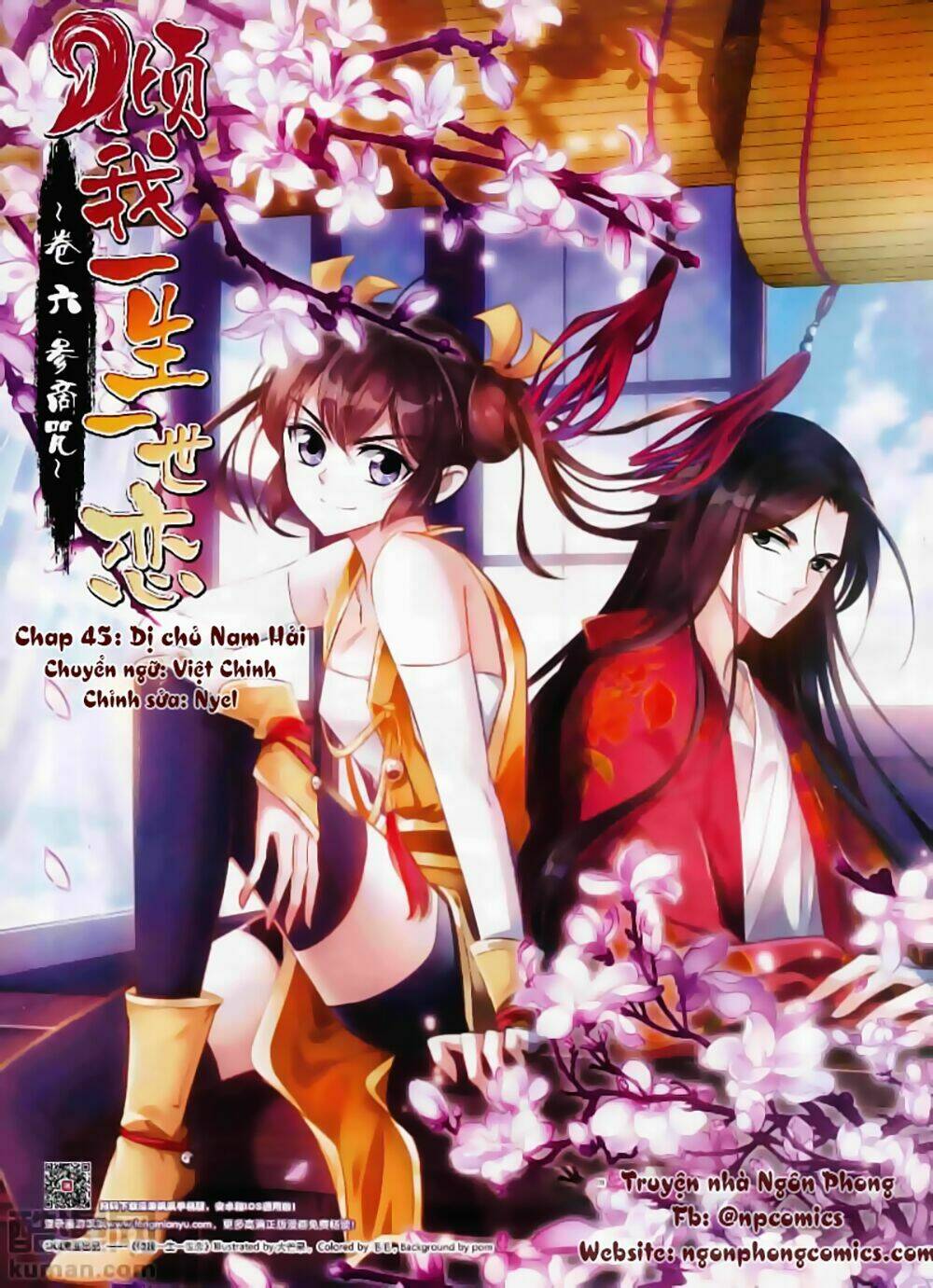 Khuynh Ngã Nhất Sinh Nhất Thế Luyến: Chapter 45