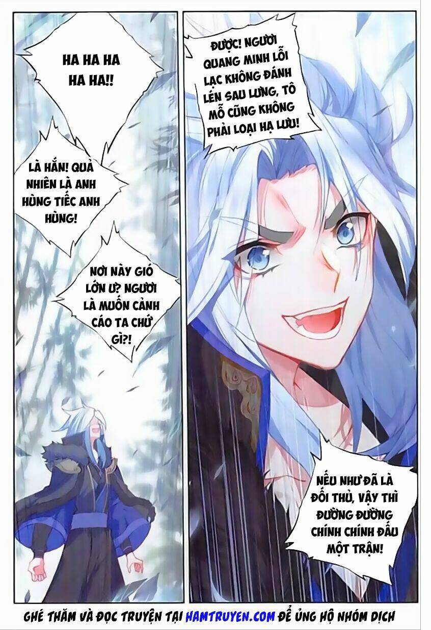 Đại Khâu Giáp Sư: Chapter 73