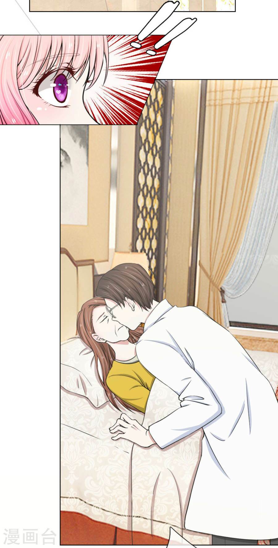 100 Phương Thức Đẩy Ngã Ca Ca: Chapter 11