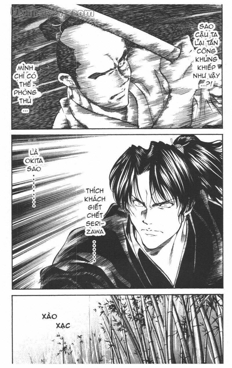 Getsu Seiki - Sayonara Shinsengumi: Chapter 5