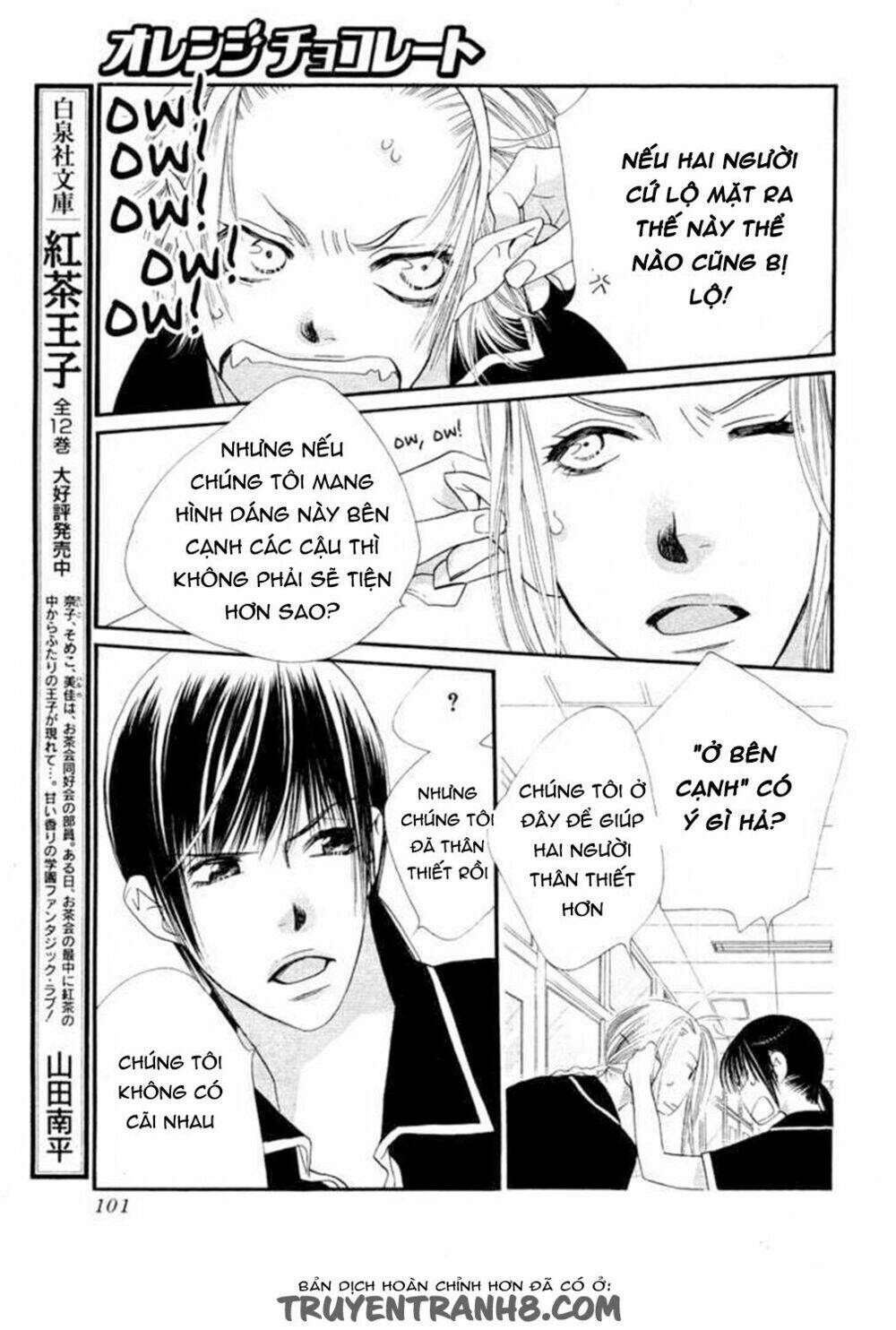 Orange Chocolate: Chapter 11