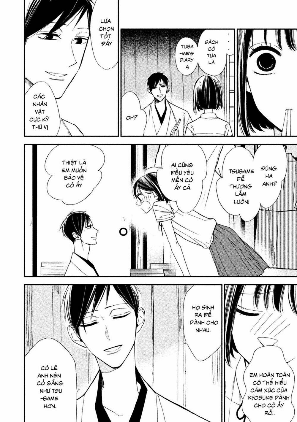 Mystery For My Dear A: Chapter 2