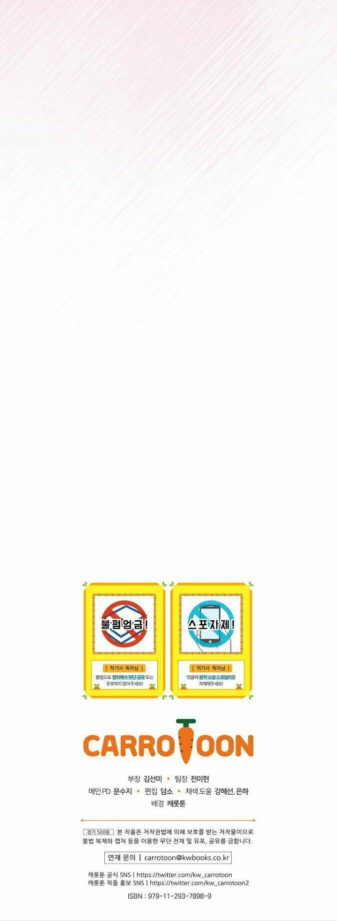 Kỵ Sĩ Đỏ Không Mê Tiền Mù Quáng: Chapter 2