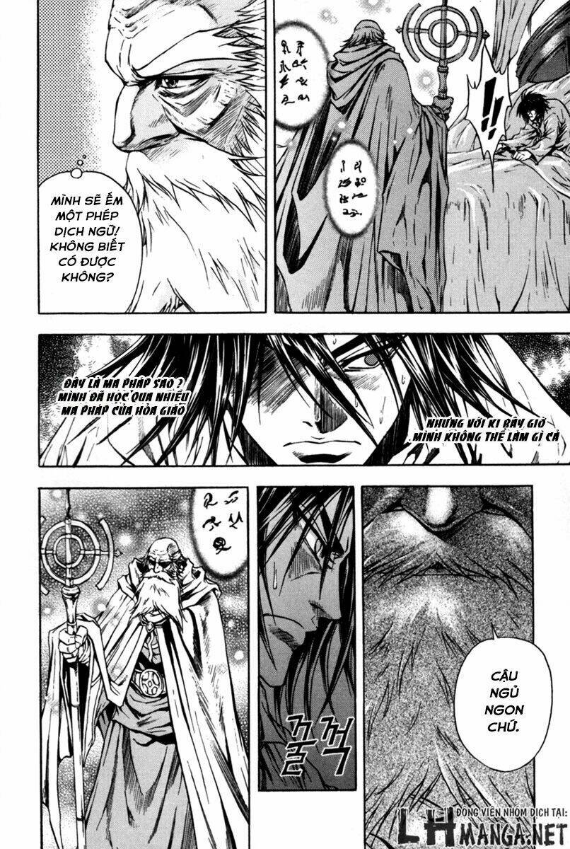 Dark Mage: Chapter 3
