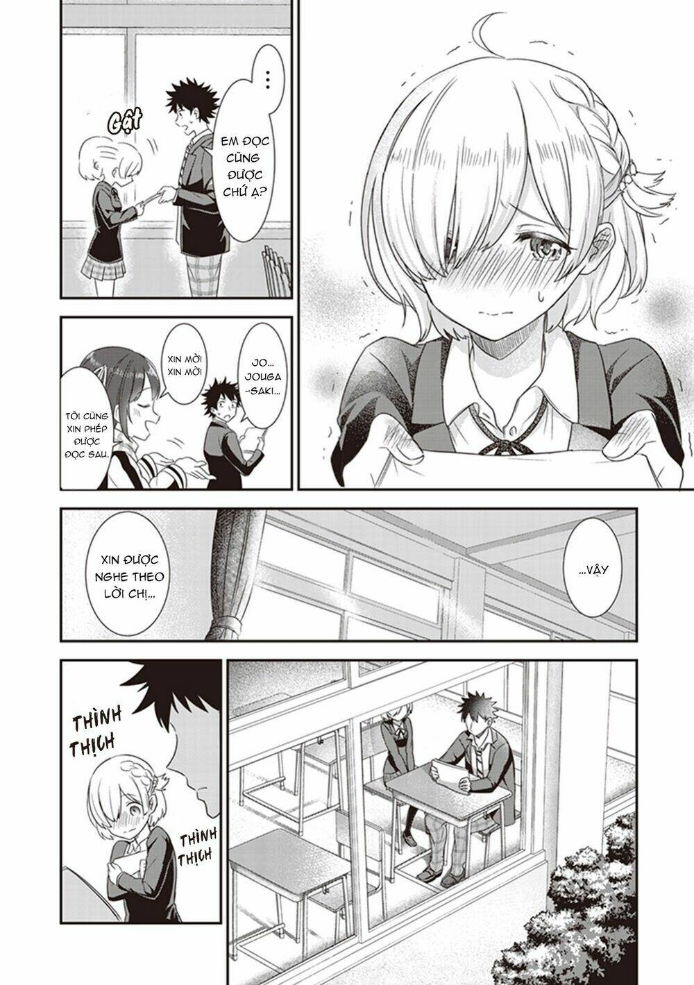 Koko Wo Isekai To Suru!: Chapter 2