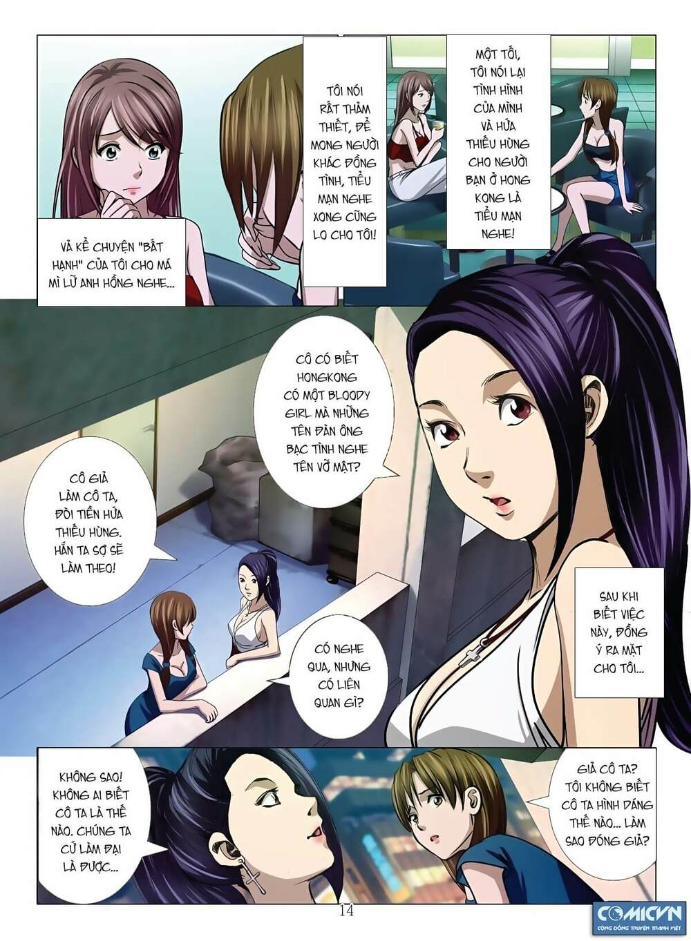 Bloody Girl: Chapter 14.1