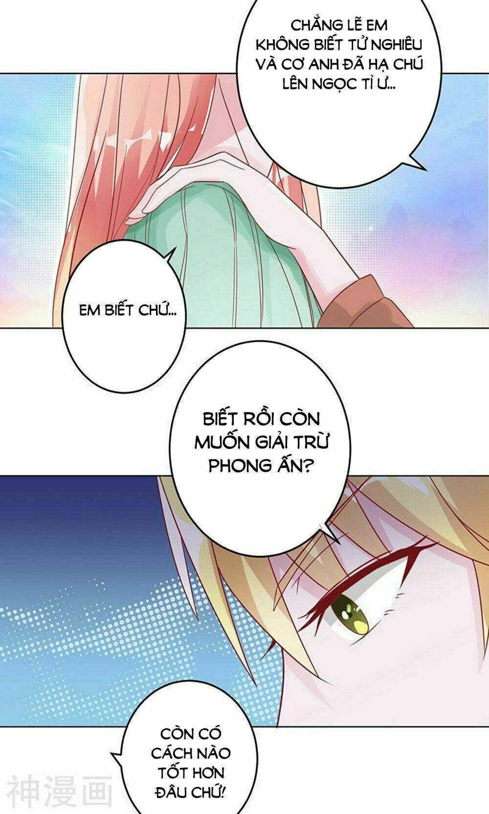 Hung Mãnh Quỷ Phu Bà Thượng Sàng: Chapter 87