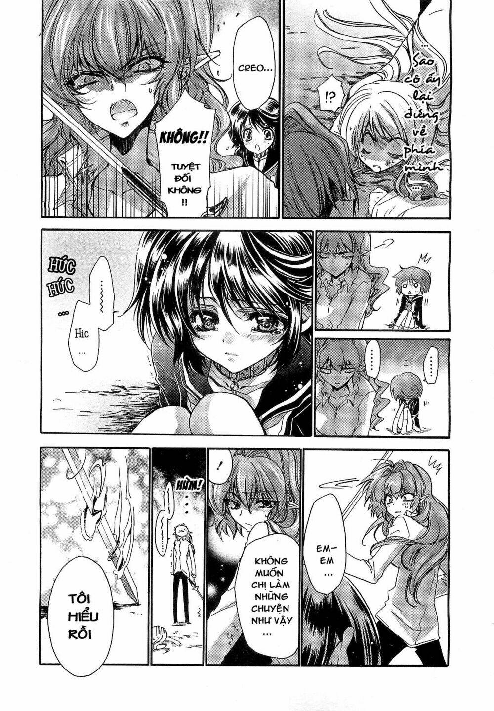 Gurenki: Chapter 4