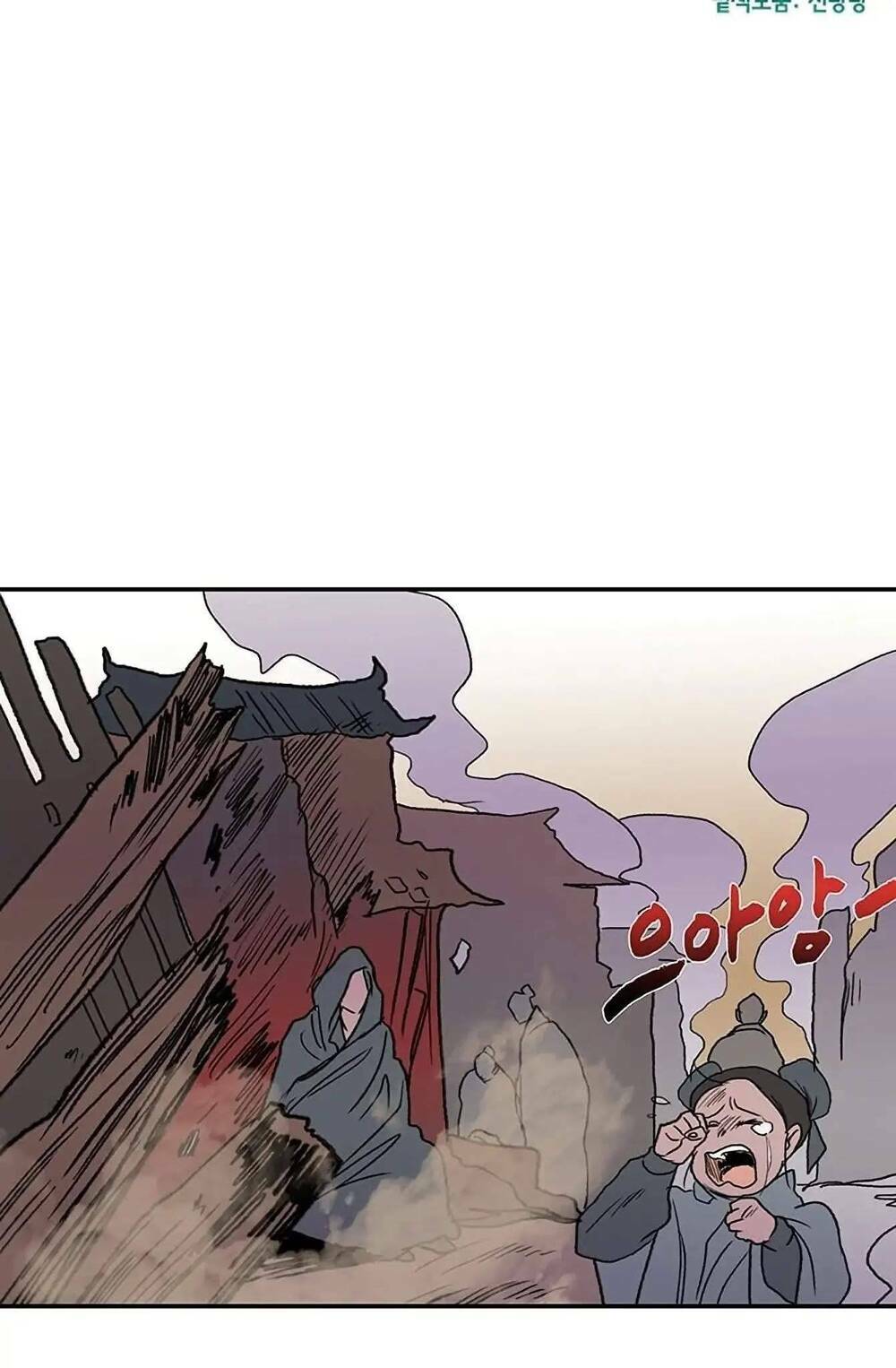 Học Sĩ Tái Sinh: Chapter 96