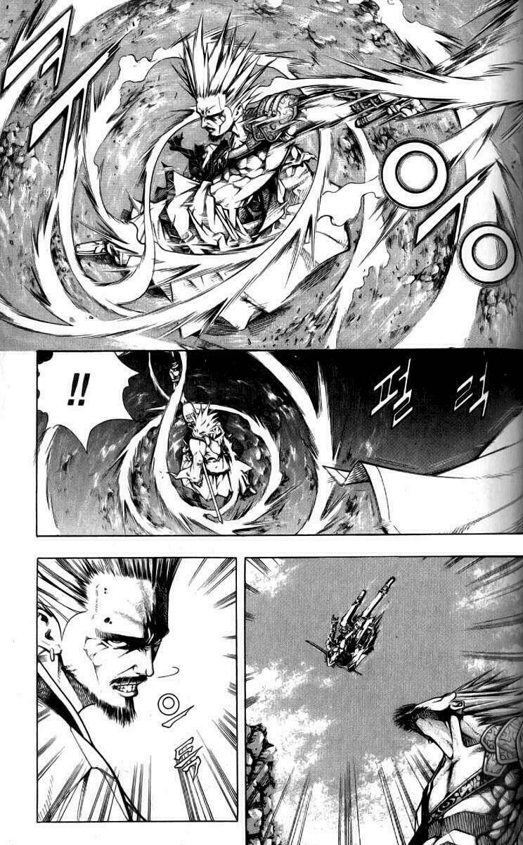 Utopia S Avenger: Chapter 1