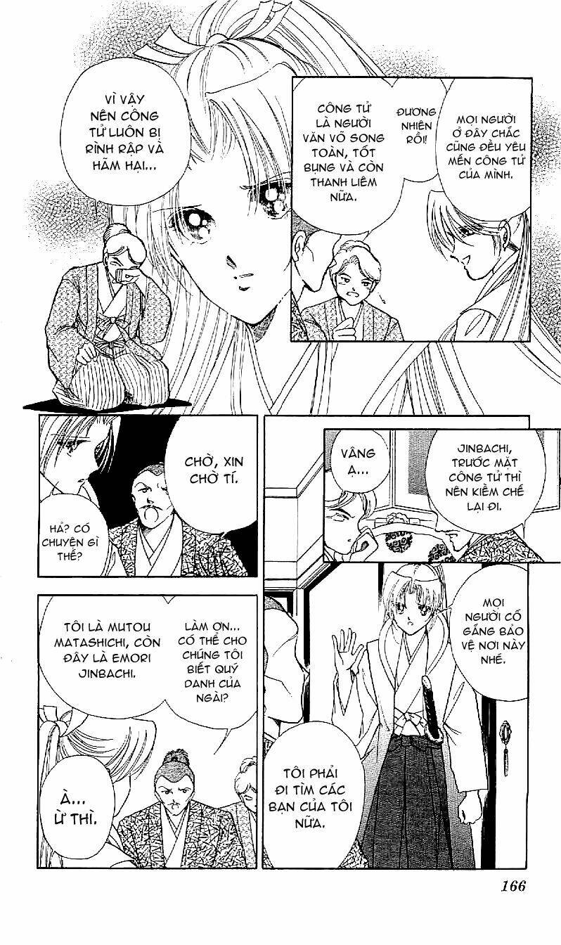 Amakusa 1637: Chapter 17