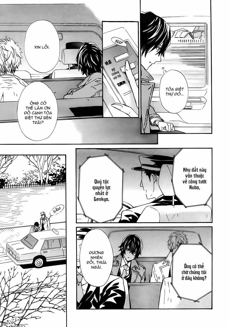 Tsuki No Shizumu Made: Chapter 2