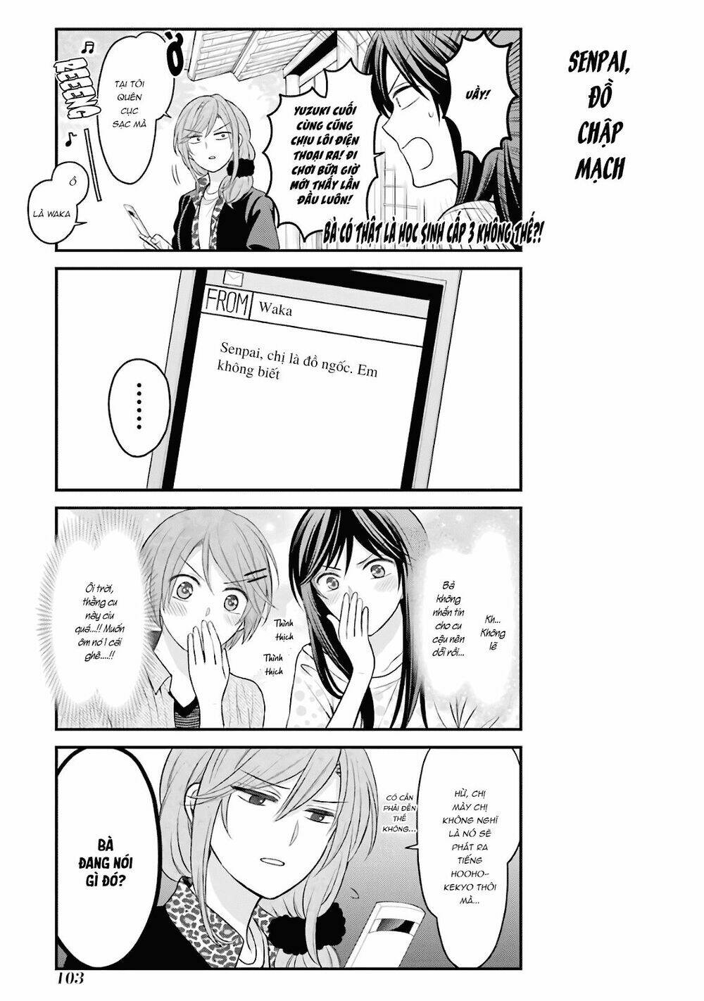 Gekkan Shojo Nozaki-Kun: Chapter 95