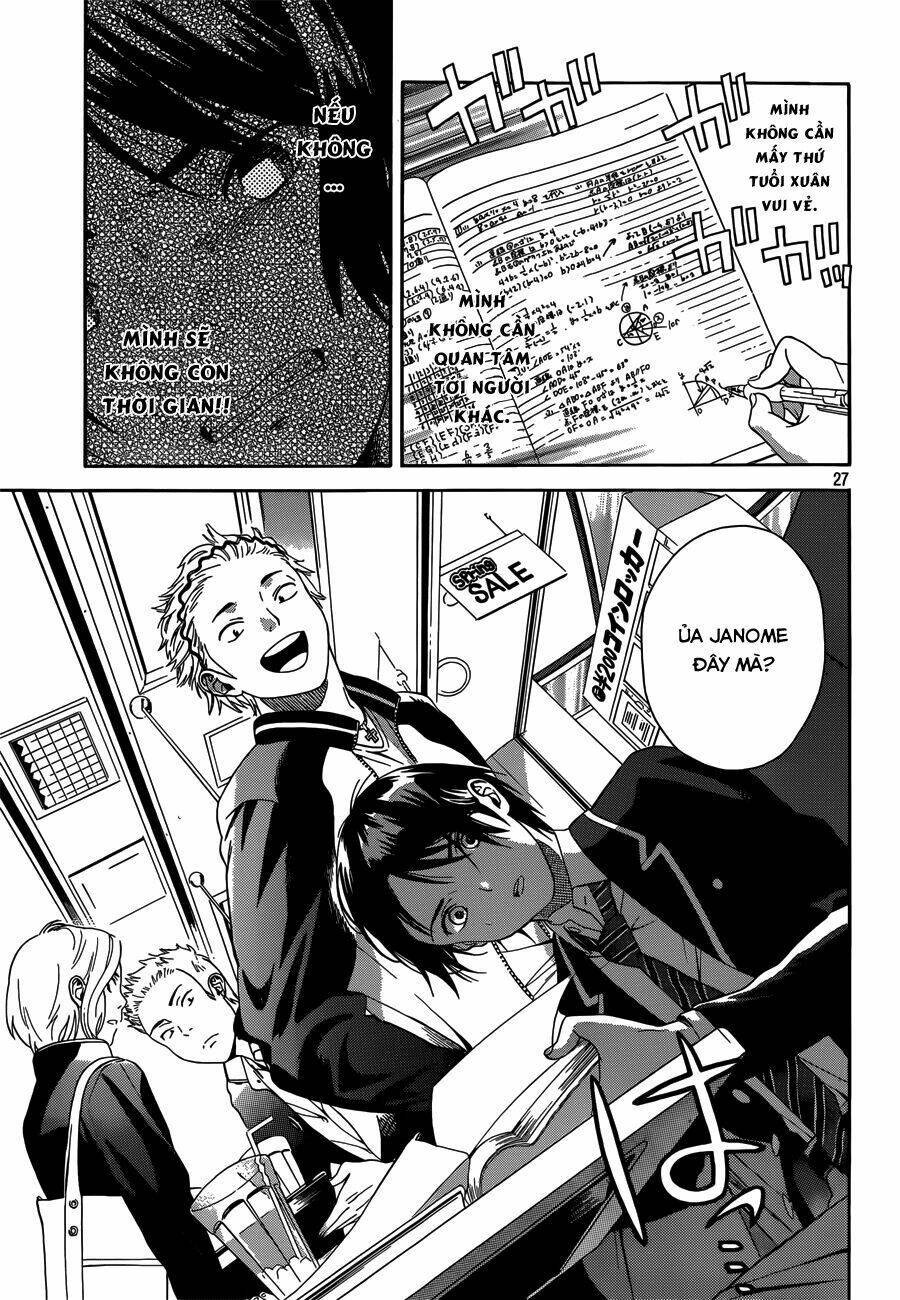 Sakurasaku Syndrome: Chapter 1