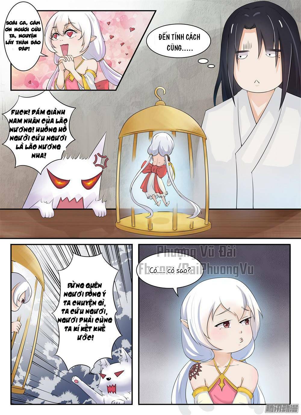 Sủng Hồ Thành Phi: Chapter 11