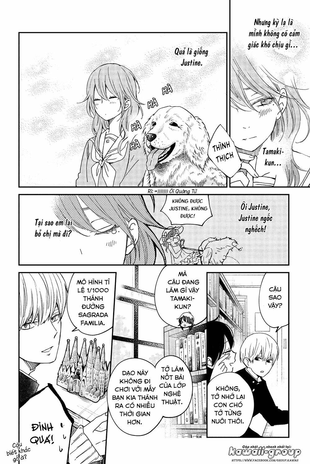 Boku To Kimi No Taisetsu Na Hanashi: Chapter 24