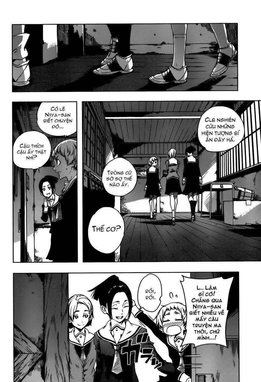 Tasogare Otome X Amnesia: Chapter 24