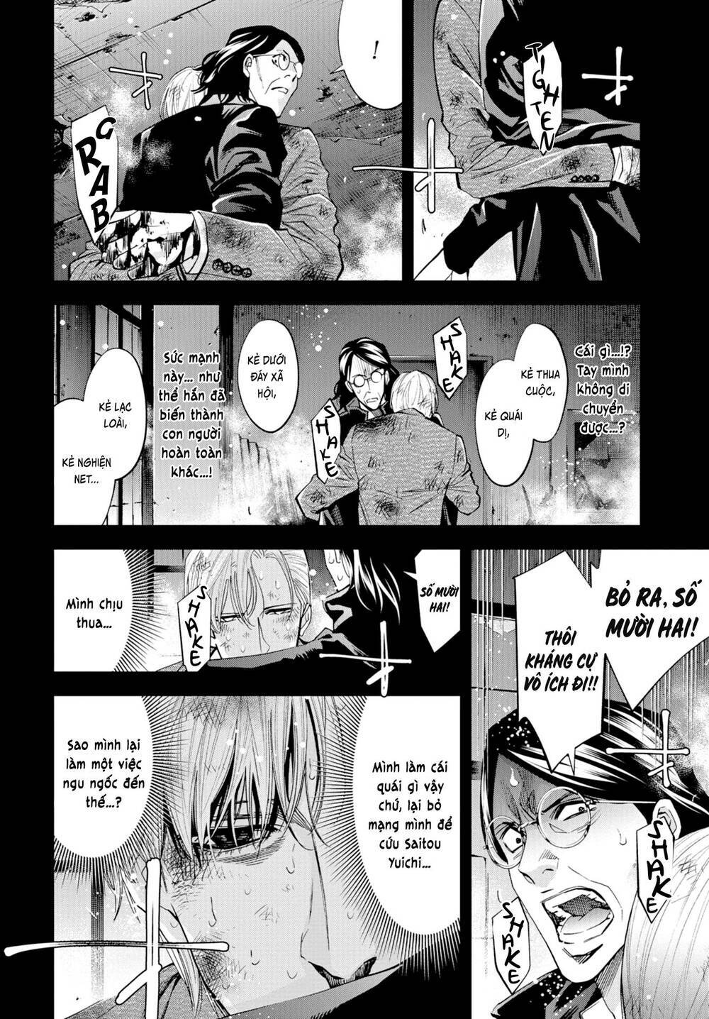 Change The World (Kanzaki Yuuya): Chapter 25