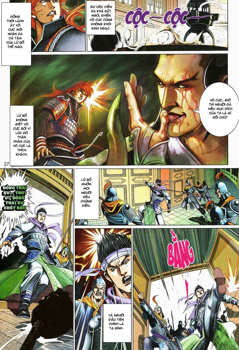 Phong Vân Tân Tác Thần Võ Ký: Chapter 12