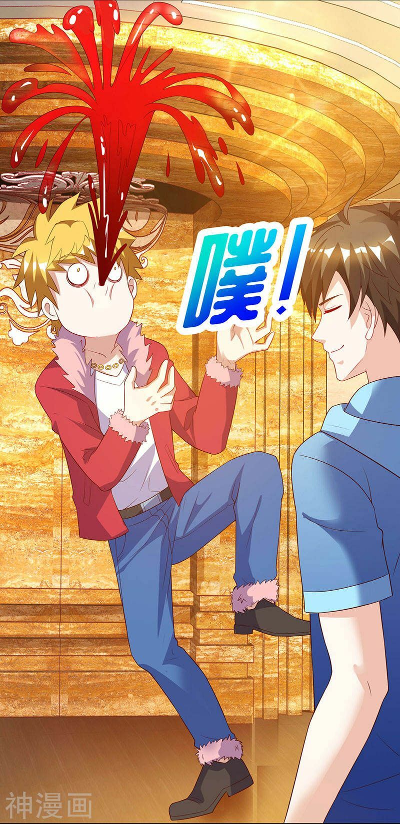 Thần Cấp Thấu Thị: Chapter 66