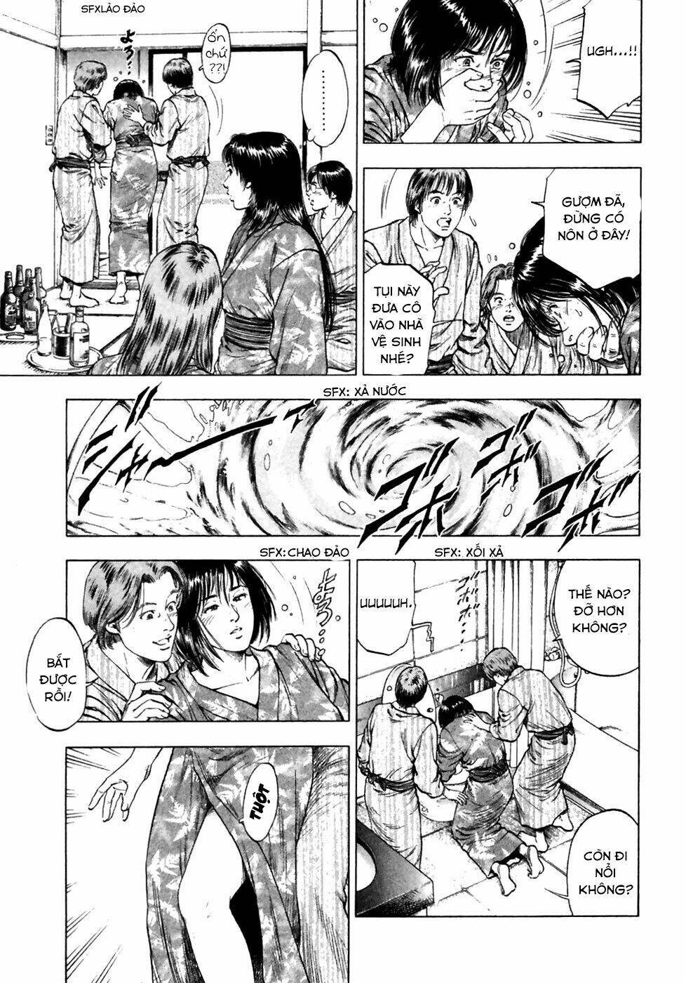 Family Compo: Chapter 79