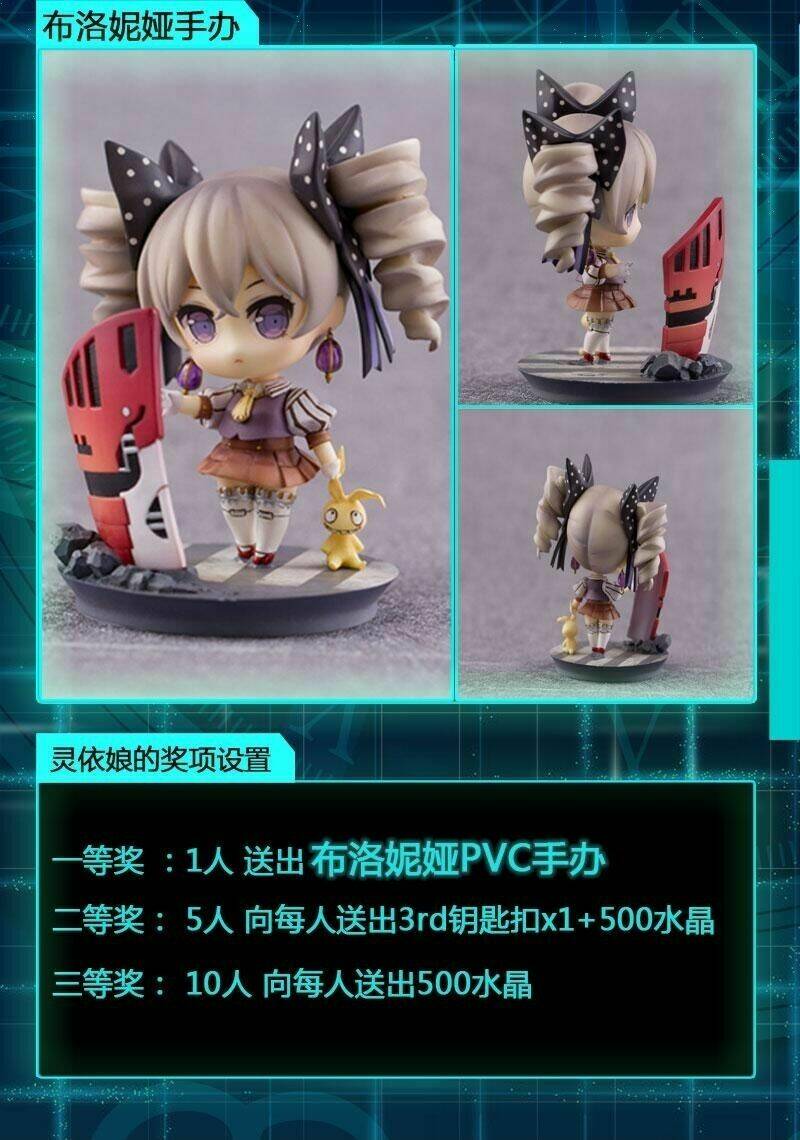 Băng Hoại 3Rd: Chapter 11