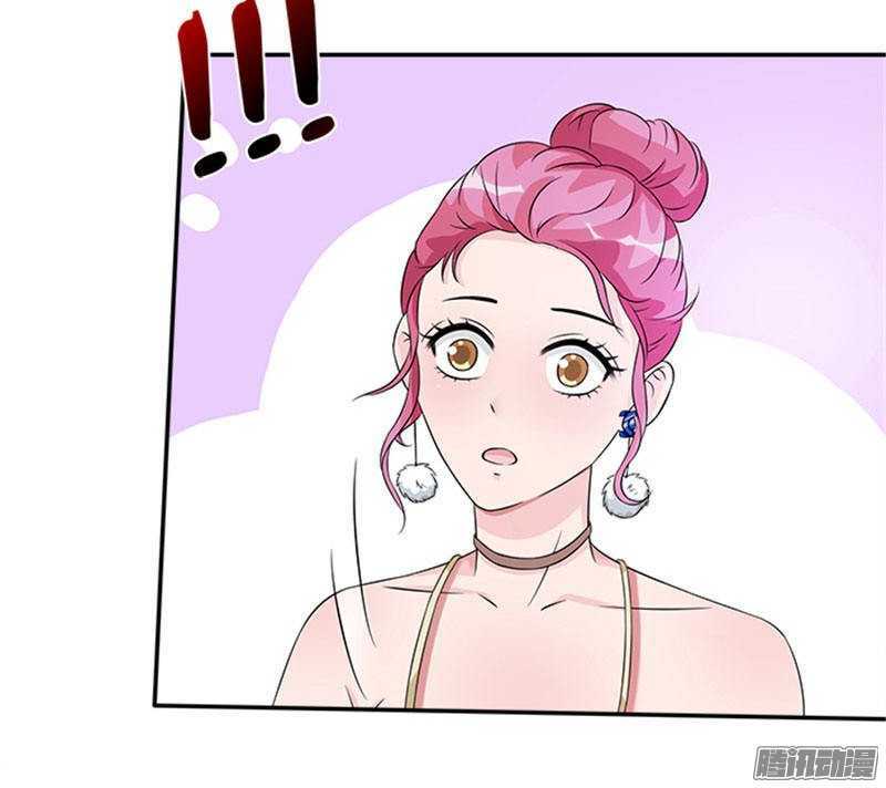 Tiểu Tâm Can Tuyệt Sủng Của Lạc Tiên Sinh: Chapter 39