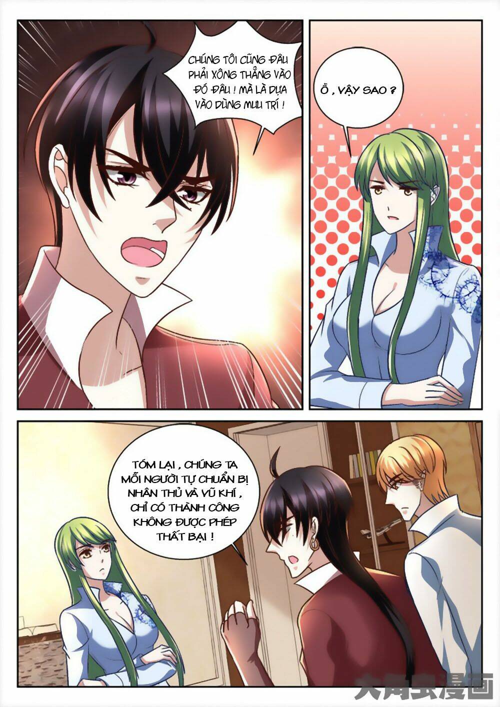 Tinh Hải Mê Long: Chapter 57