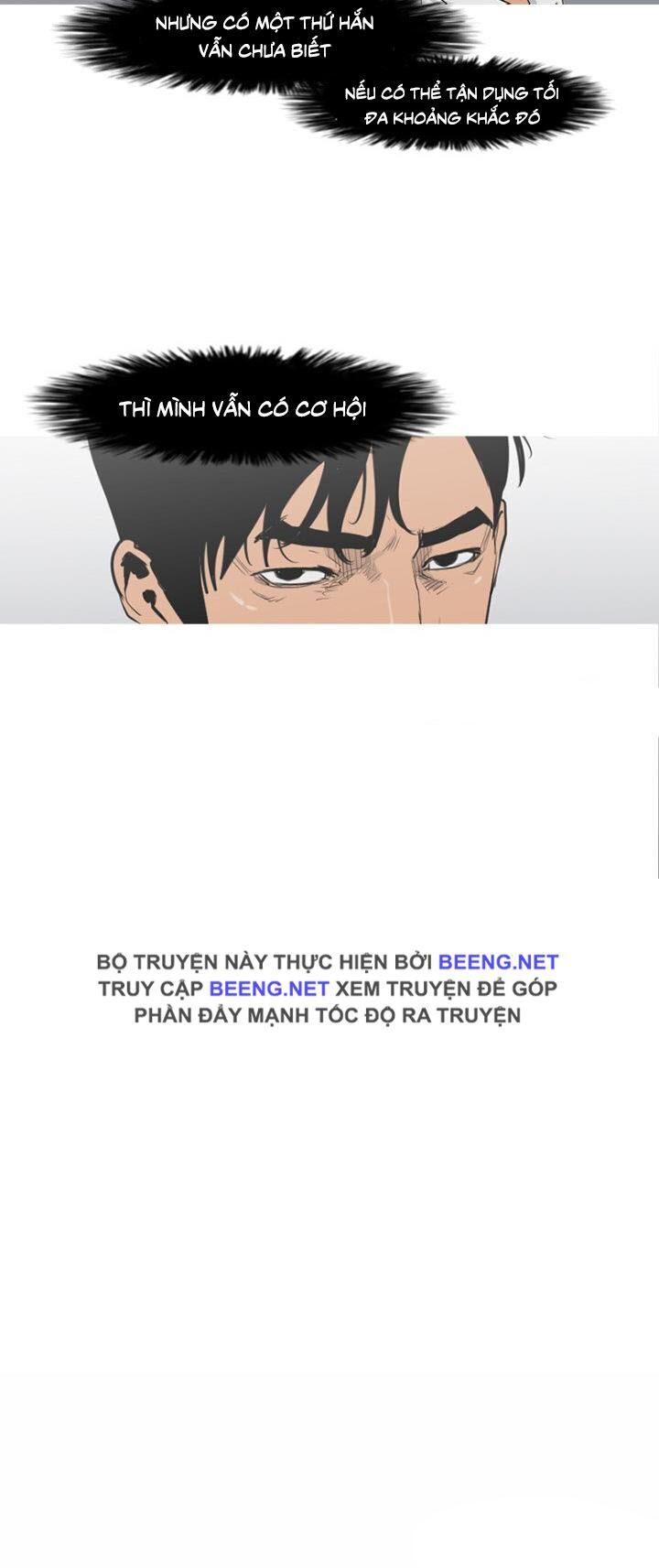 Tong Edge: Chapter 66