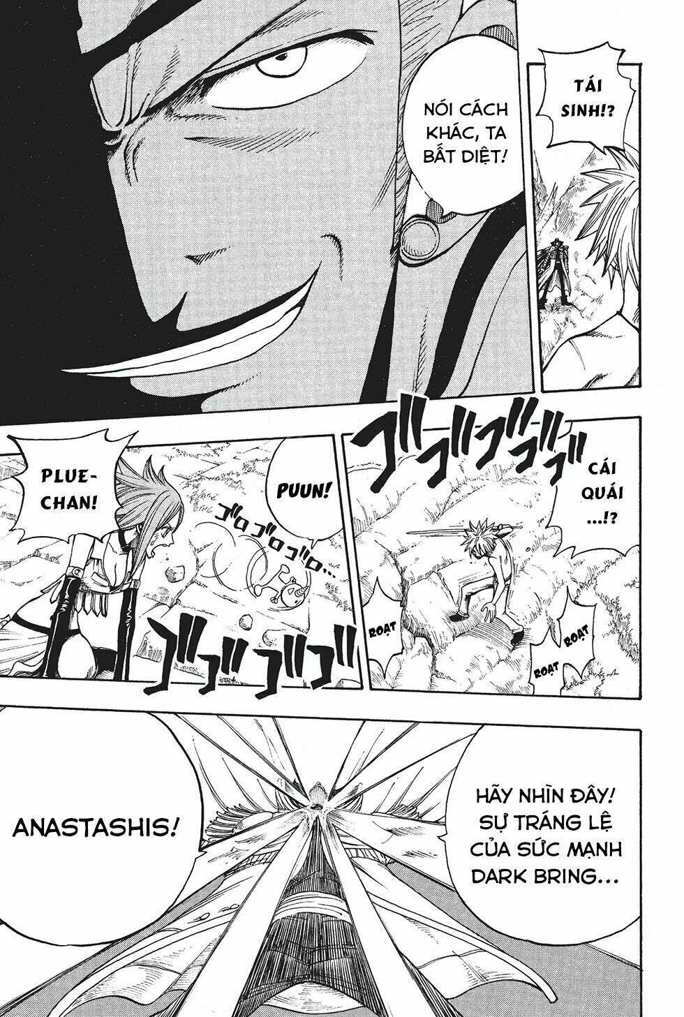 Rave Master: Chapter 217