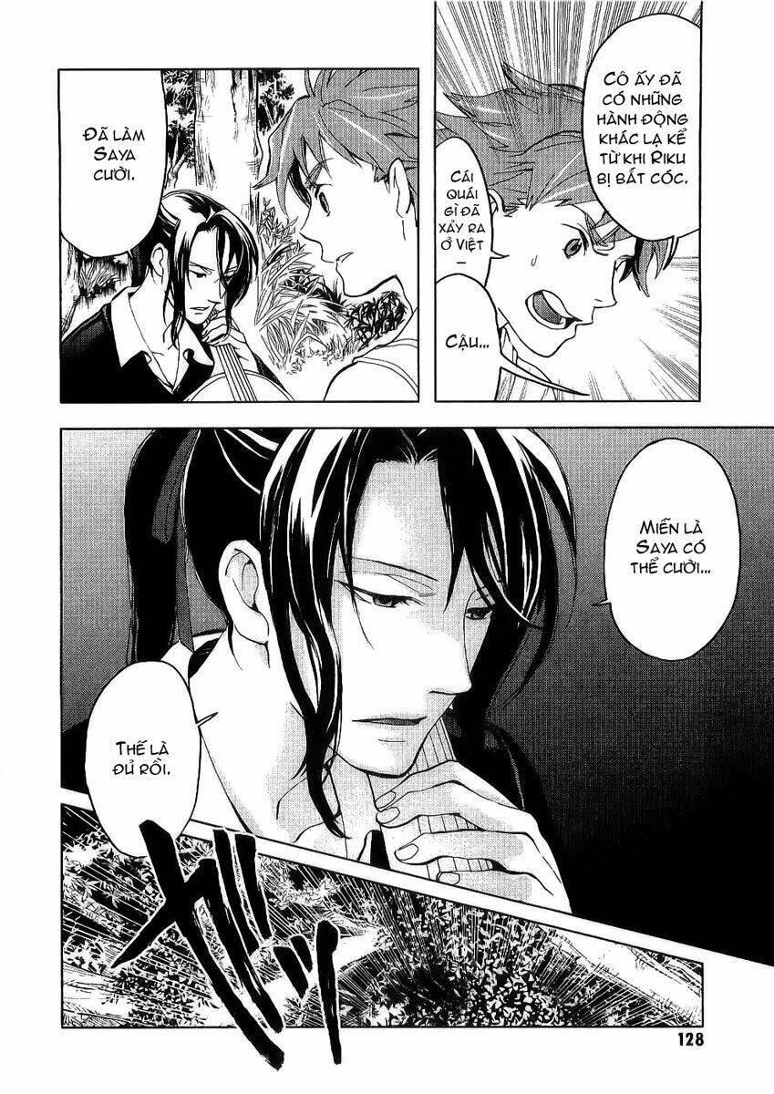 Blood [Plus]: Chapter 14