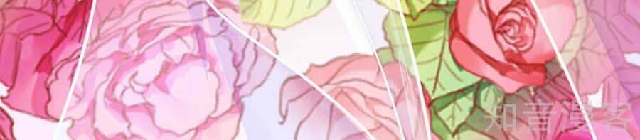 Đích Nữ Hữu Độc: Chapter 59