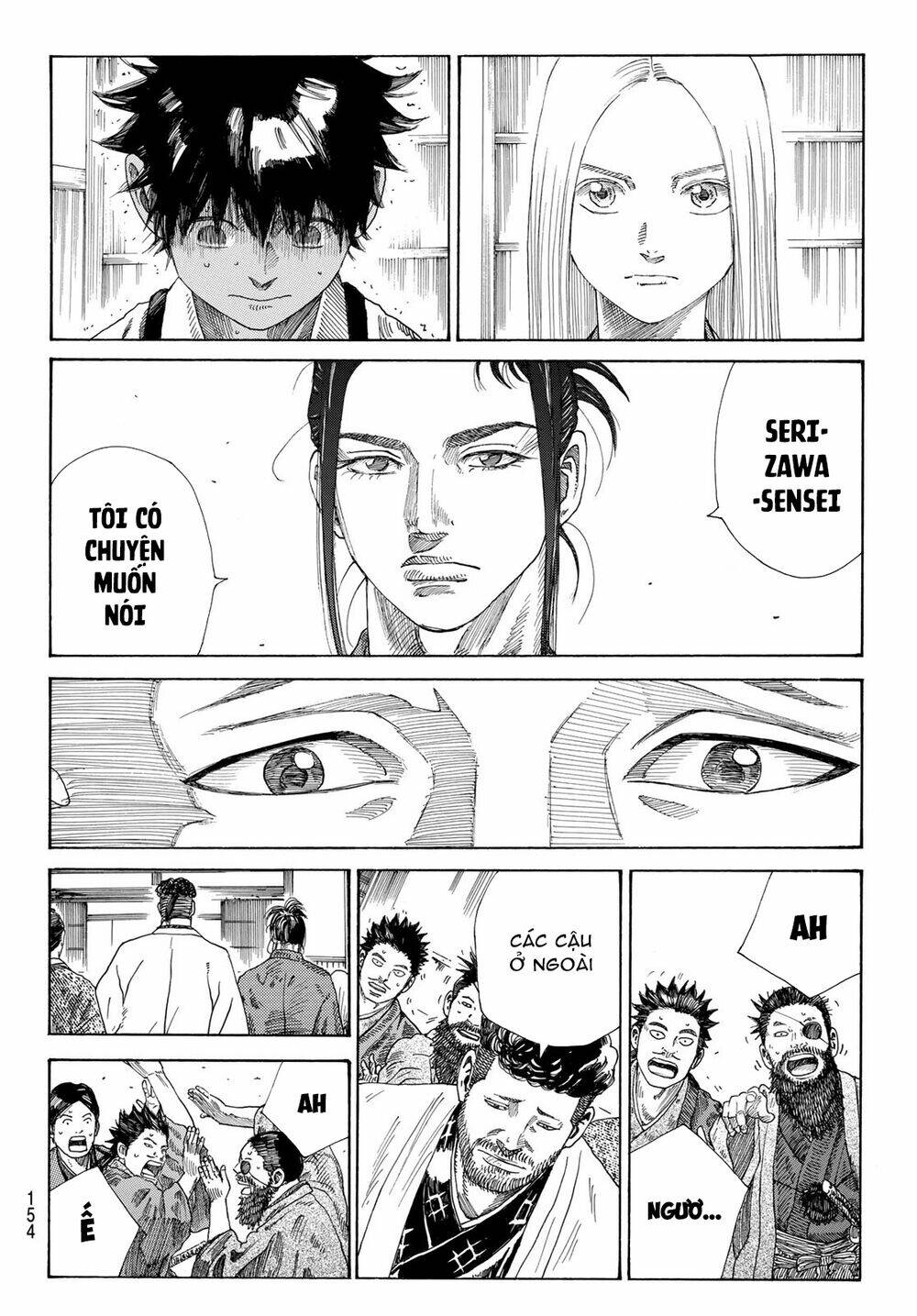 Ao No Miburo: Chapter 6