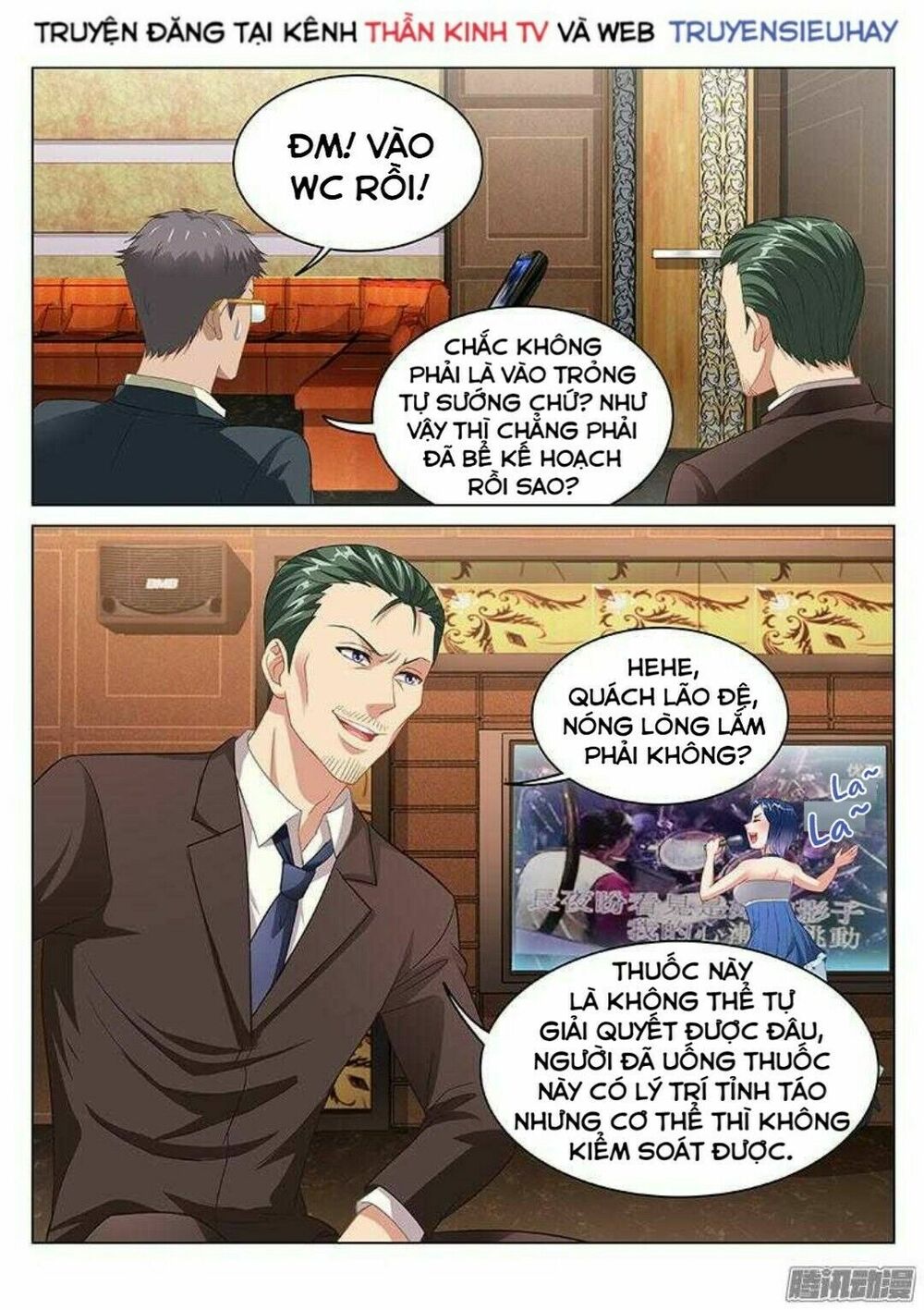Ngận Thuần Ngận Ái Muội: Chapter 80