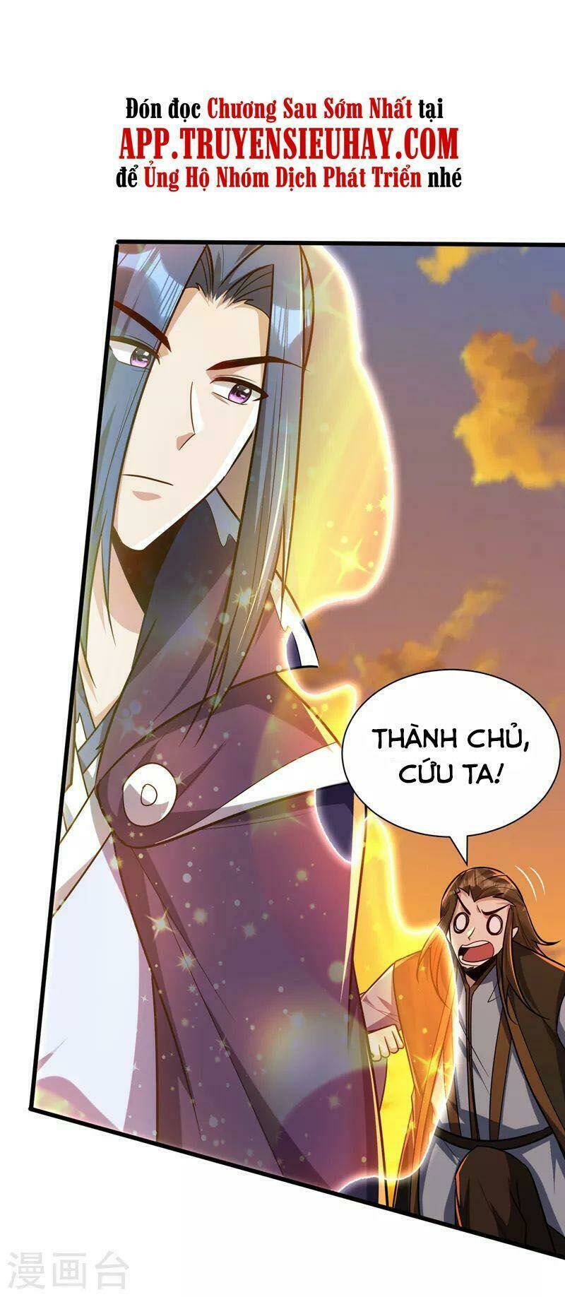 Yêu Giả Vi Vương: Chapter 265
