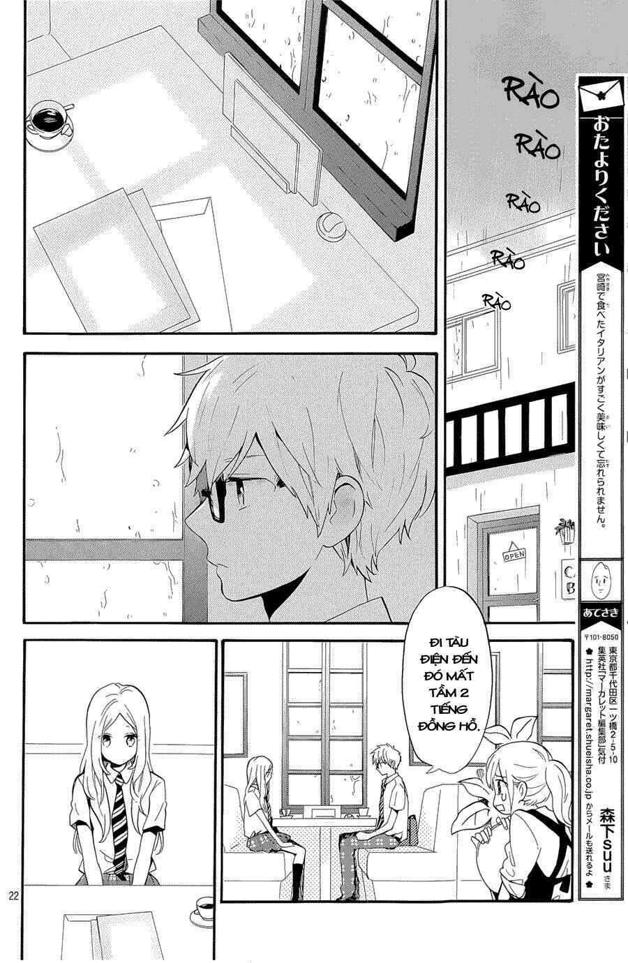 Hibi Chouchou: Chapter 74