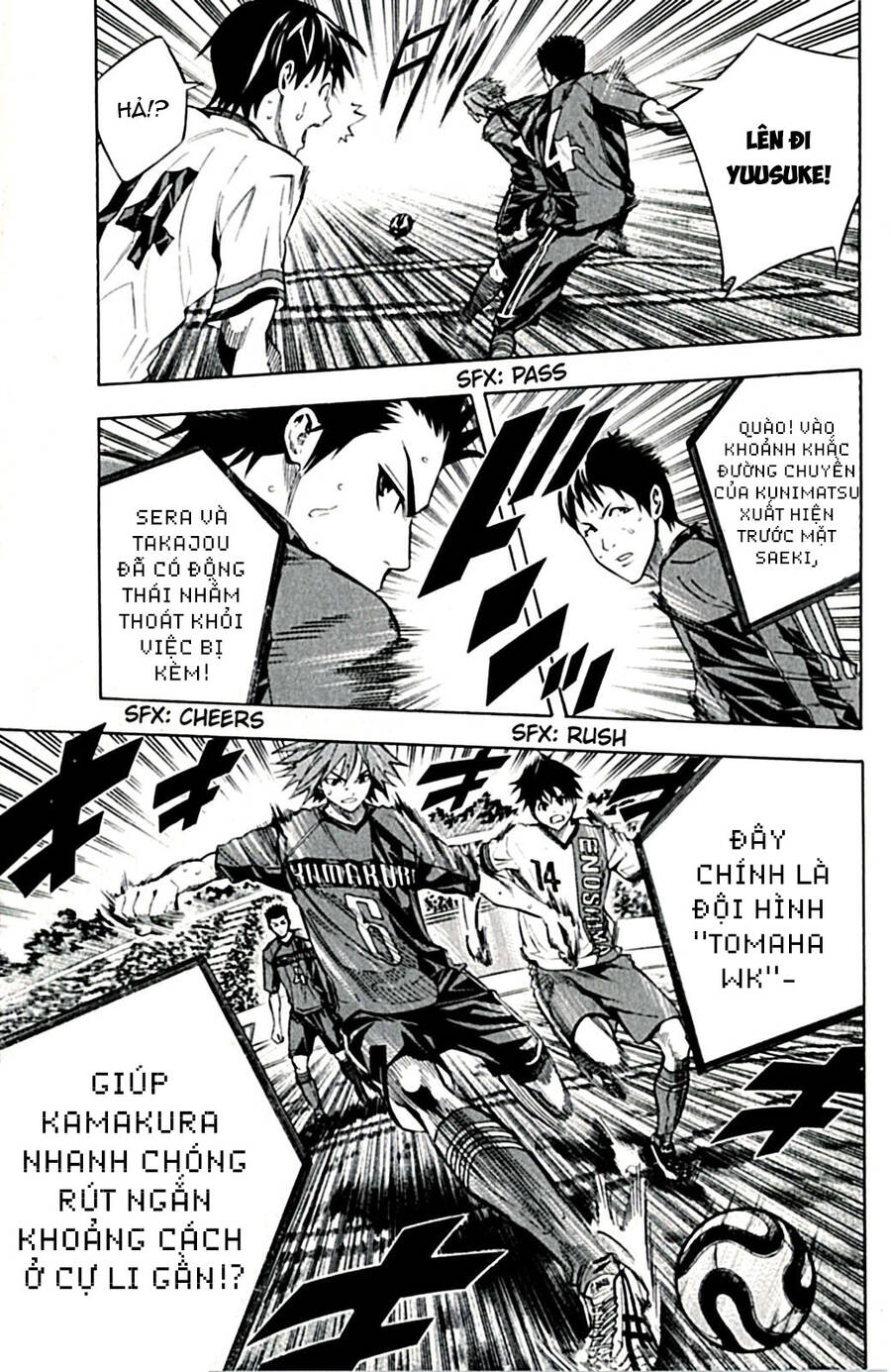 Area No Kishi: Chapter 171