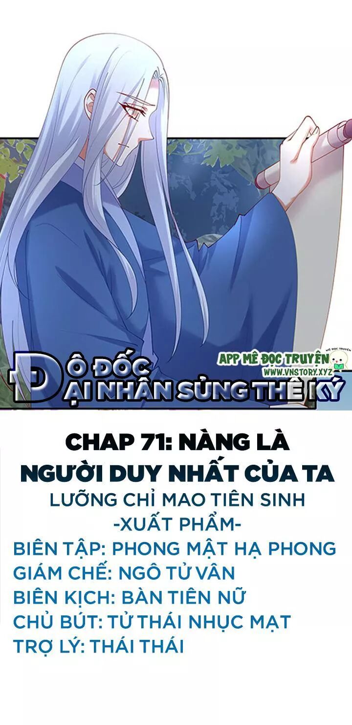 Đô đốc đại nhân sủng thê kí: Chapter 71: Nàng là người duy nhất của ta