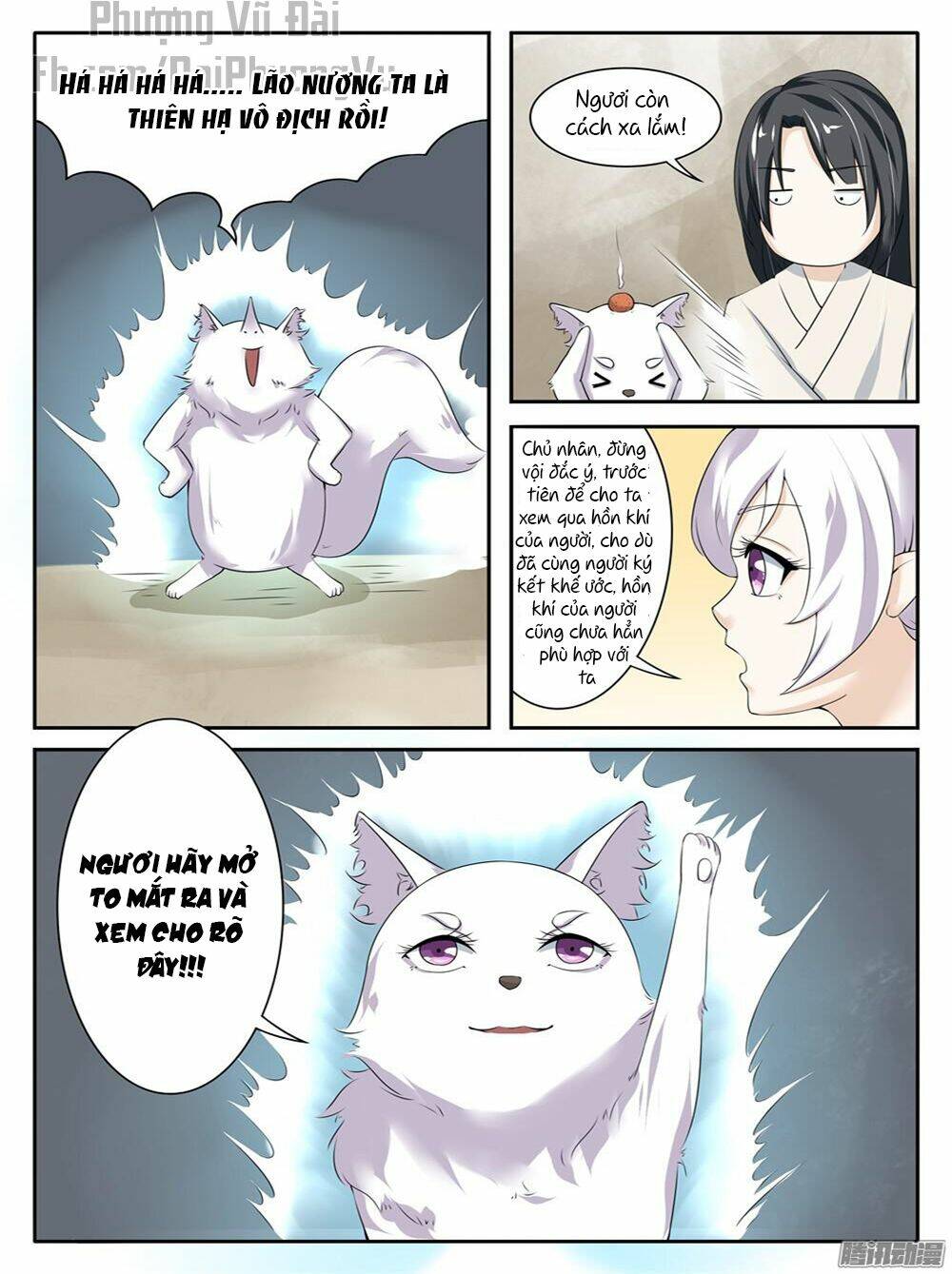 Sủng Hồ Thành Phi: Chapter 12