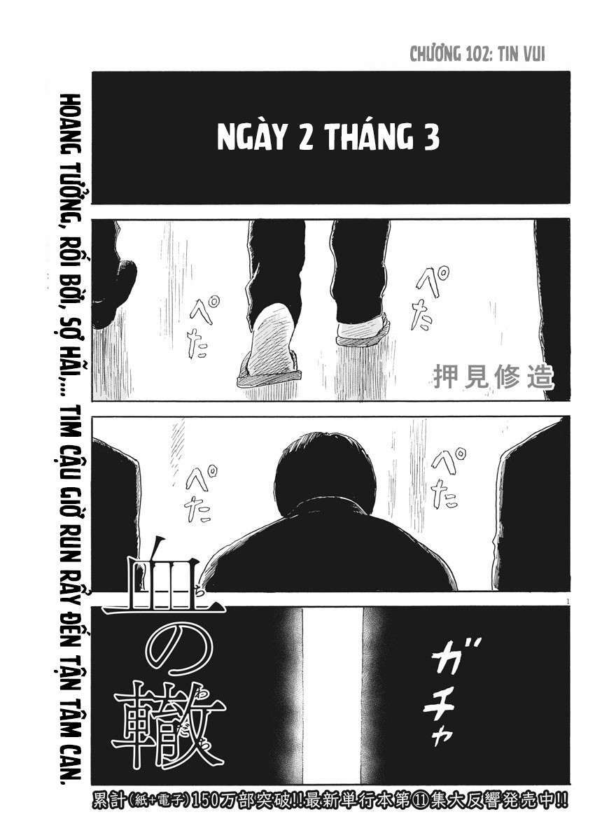 Chi No Wadachi: Chapter 102