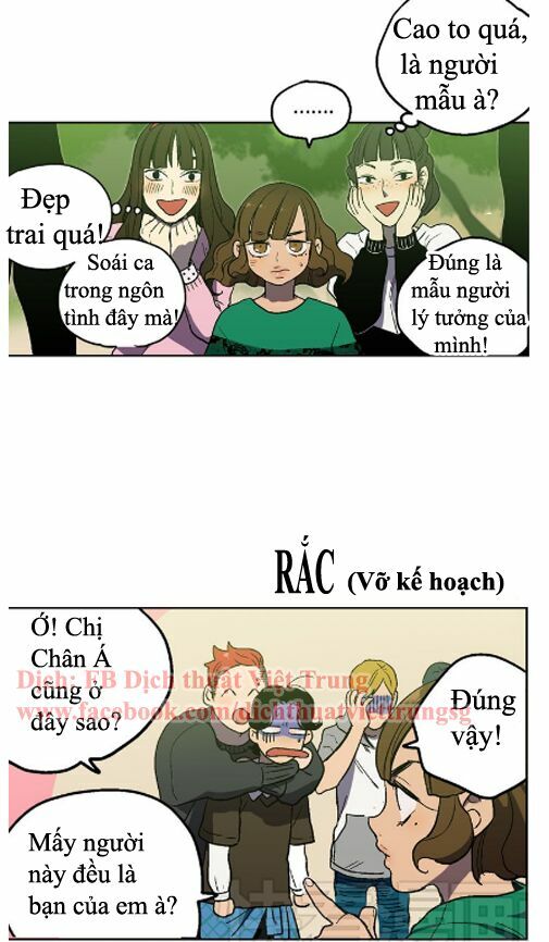 Xin Đừng Cắn Em: Chapter 2