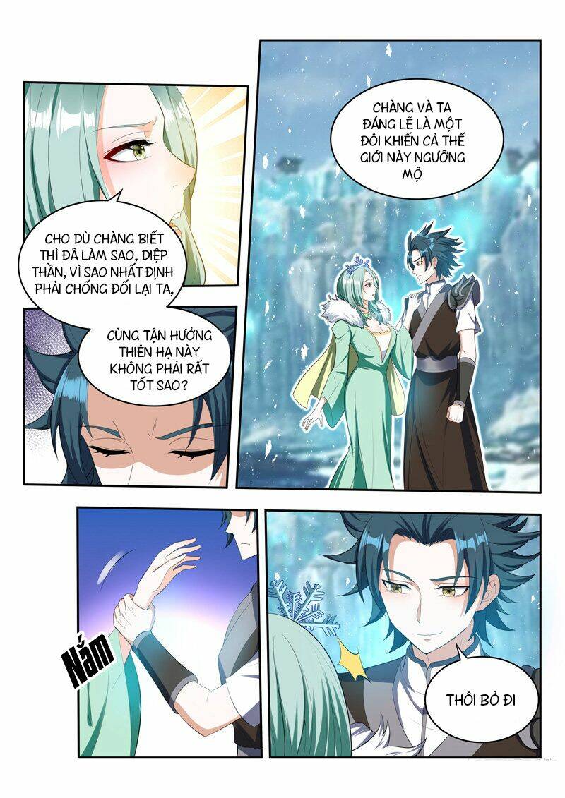 Vạn Giới Thần Chủ: Chapter 79