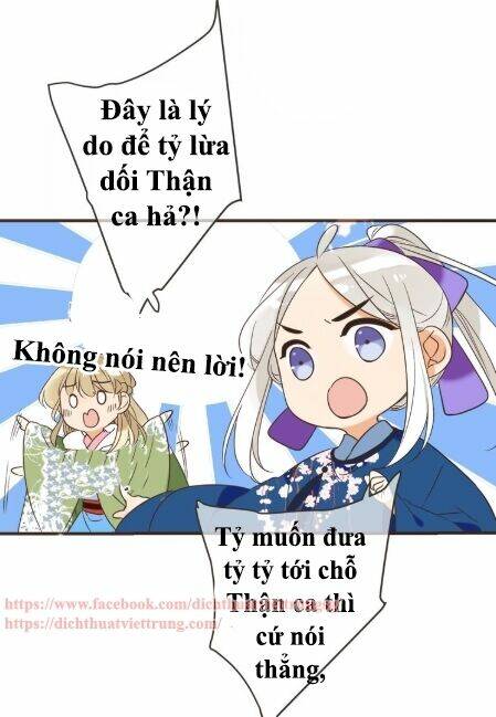 Bạn Trai Tôi Là Cẩm Y Vệ 2: Chapter 58