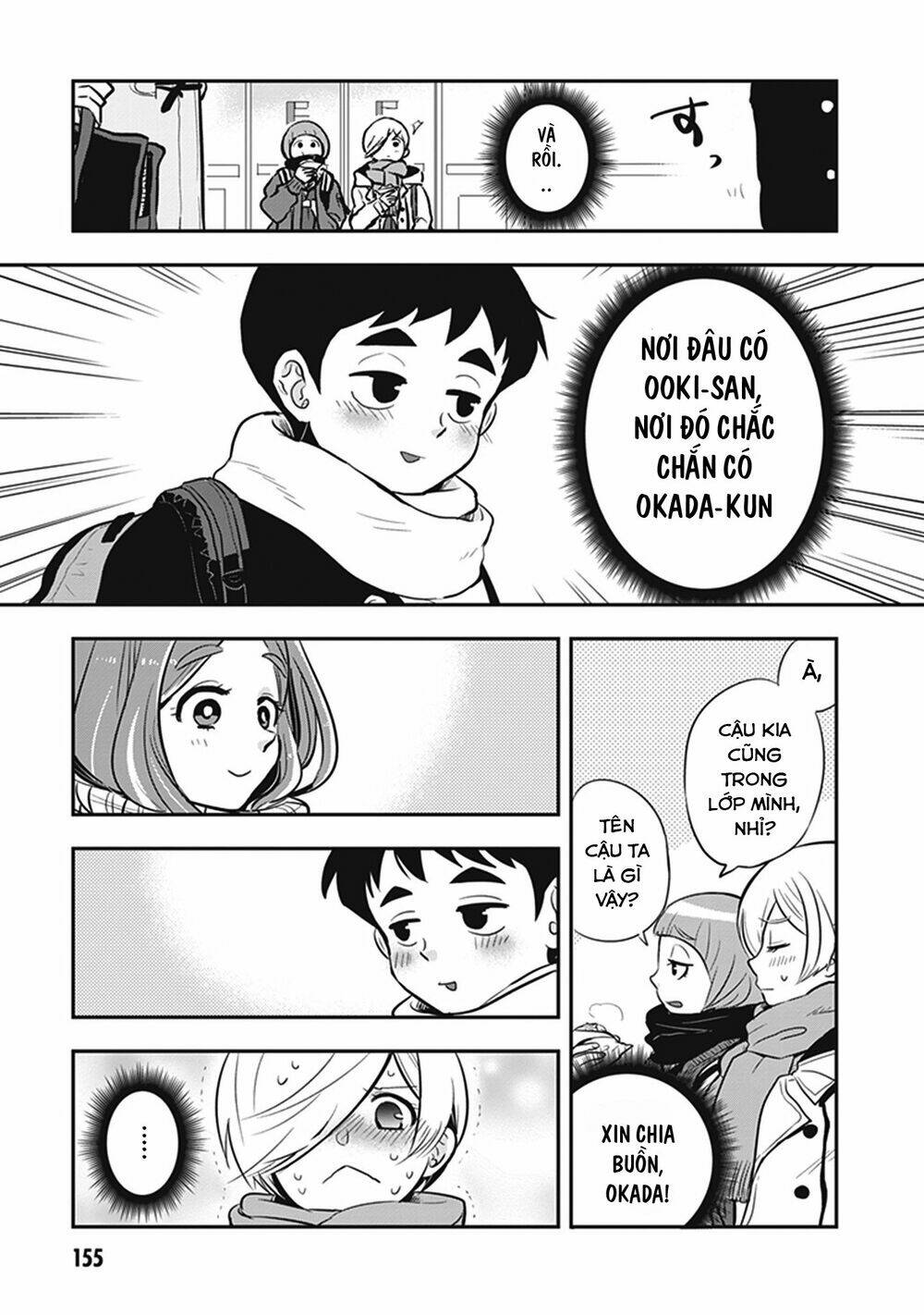 Giri-Giri Saegiru Katagirisan: Chapter 15.5