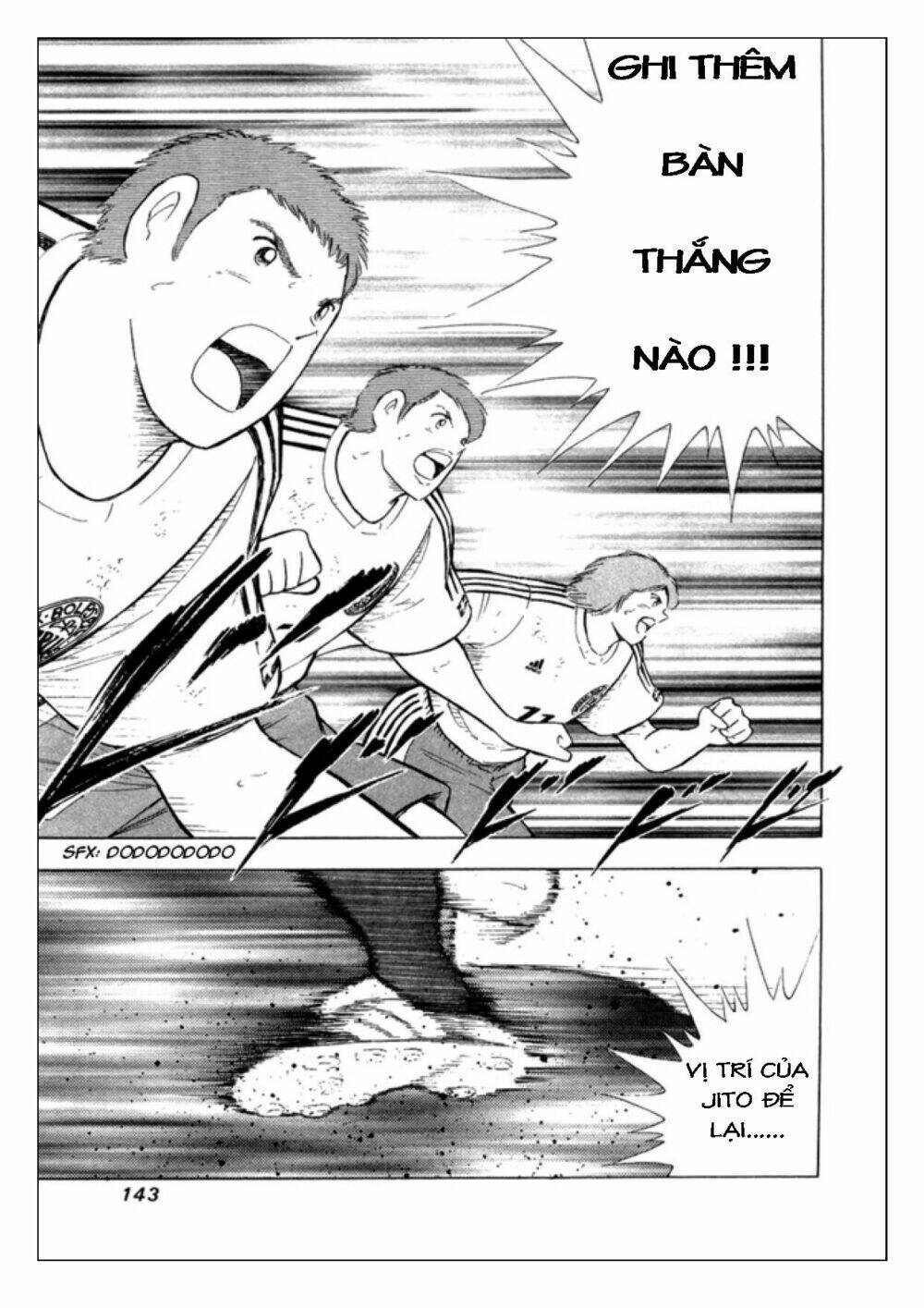 Captain Tsubasa: Golden 23: Chapter 24
